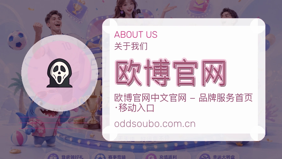 欧博官网服务范围介绍