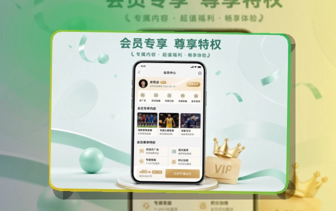 欧博官网APP与网页版访问示意图